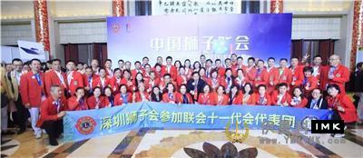 Strengthening and strengthening -- the 11th National Member Congress of The Domestic Lion Association was held smoothly news 图1张